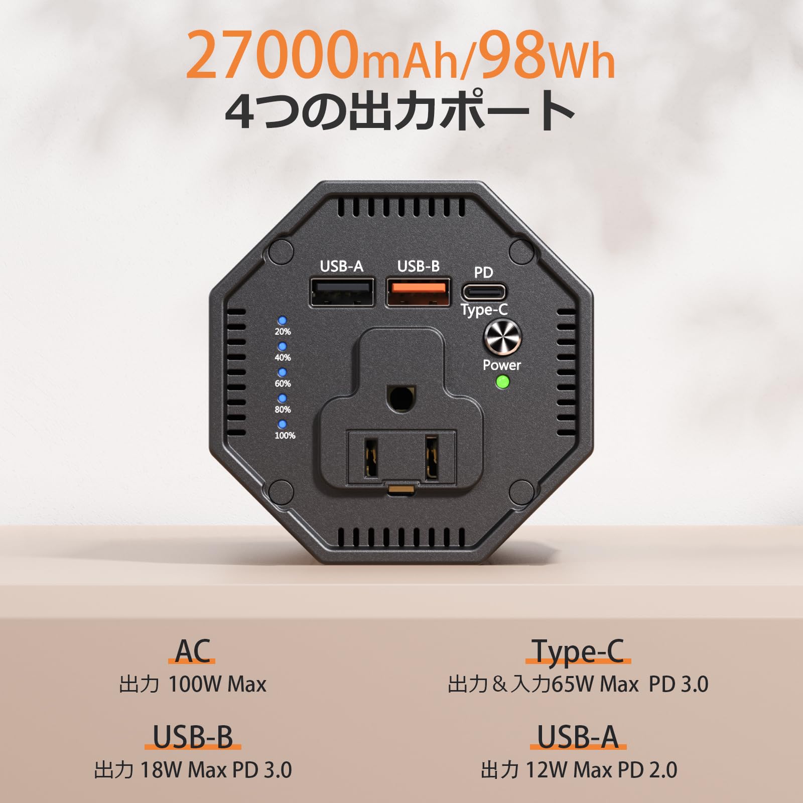 Amazon.co.jp: ポータブル電源 27000mAh AC出力対応 大容量